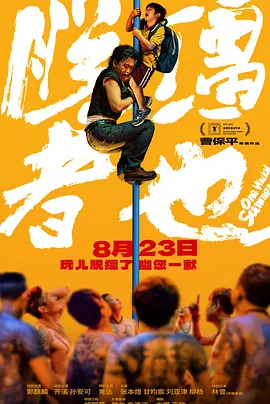 天海翼家庭教师
